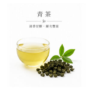青茶